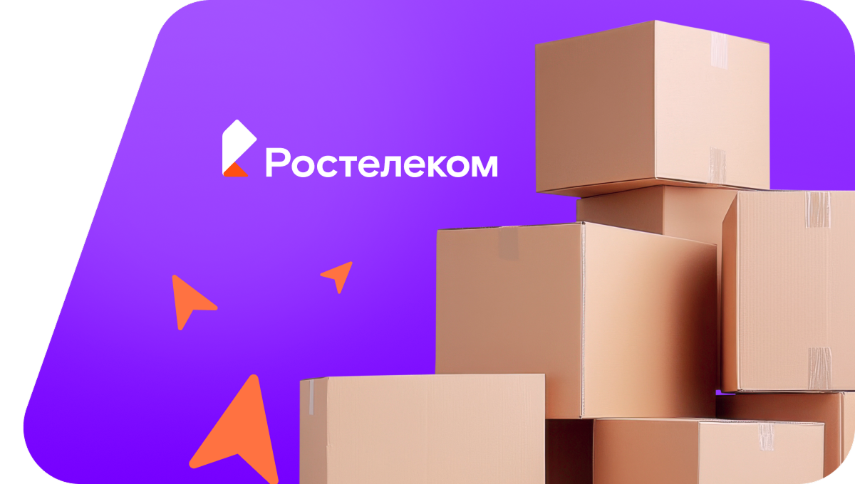 Переезд в новую квартирув село Чумай (Кемеровская область)